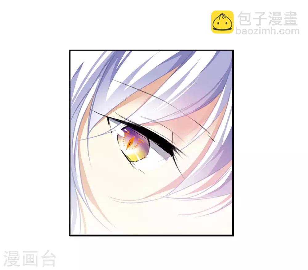 🍱三眼哮天录 第2季18话 妖界王廷1 第9页