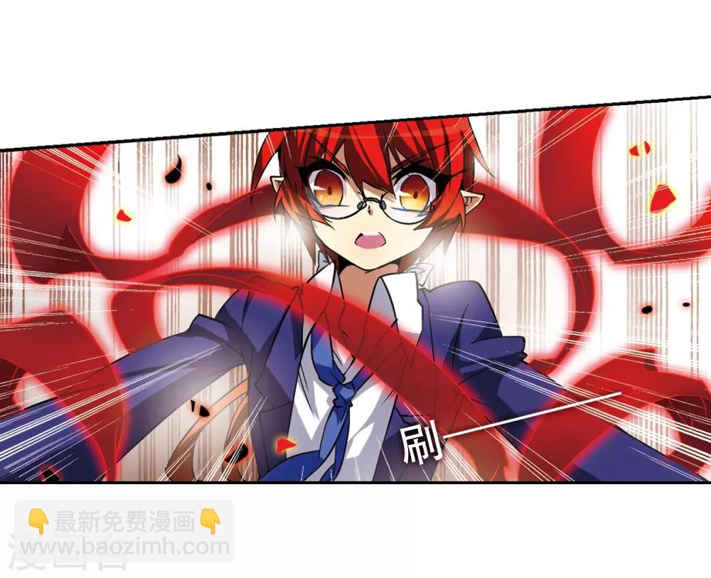 🍱三眼哮天录 第47话 神秘的女孩子 第13页
