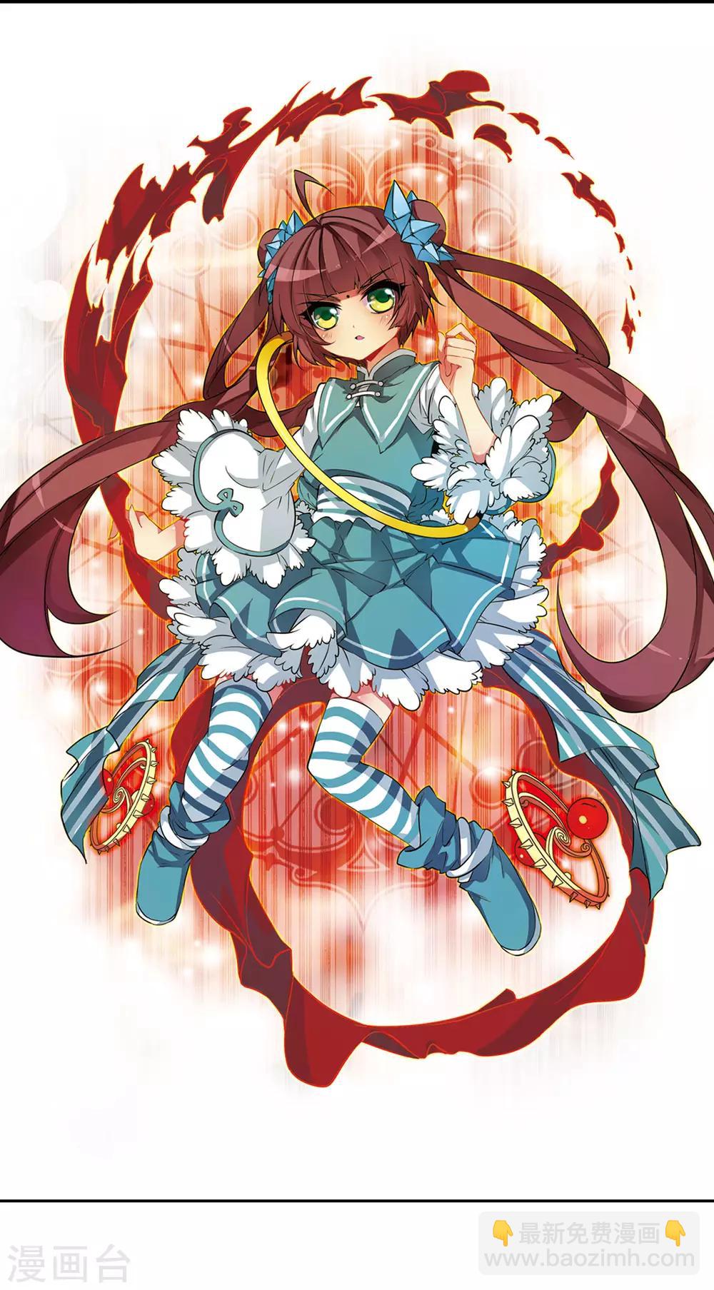🍱三眼哮天录 第47话 神秘的女孩子 第2页