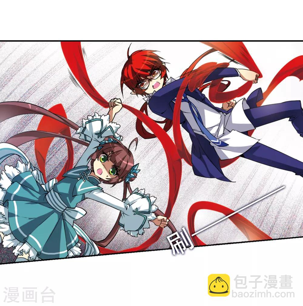 🍱三眼哮天录 第47话 神秘的女孩子 第22页