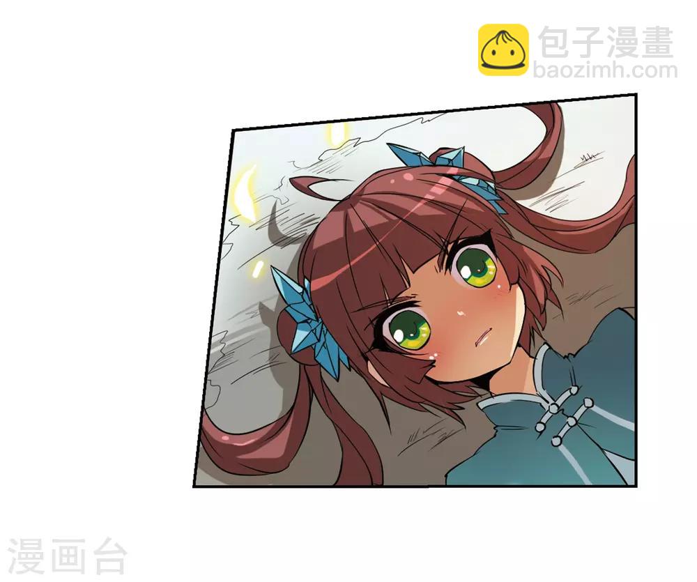 🍱三眼哮天录 第47话 神秘的女孩子 第24页