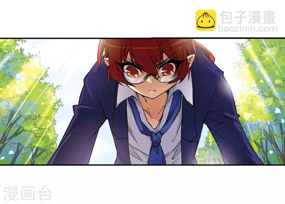 🍱三眼哮天录 第47话 神秘的女孩子 第25页