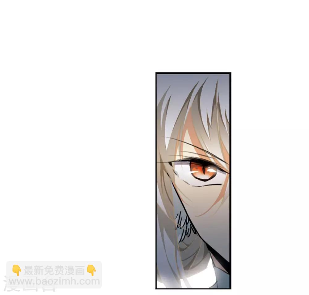 🍱三眼哮天录 第2季20话 欲加之罪1 第14页