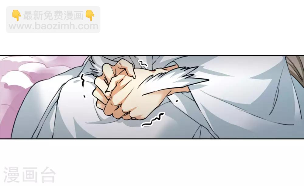 🍱三眼哮天录 第2季20话 欲加之罪1 第15页