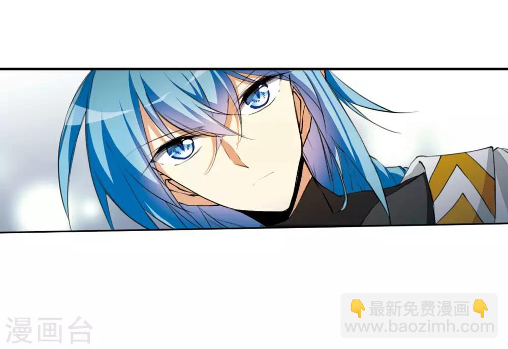 🍱三眼哮天录 第2季20话 欲加之罪1 第17页