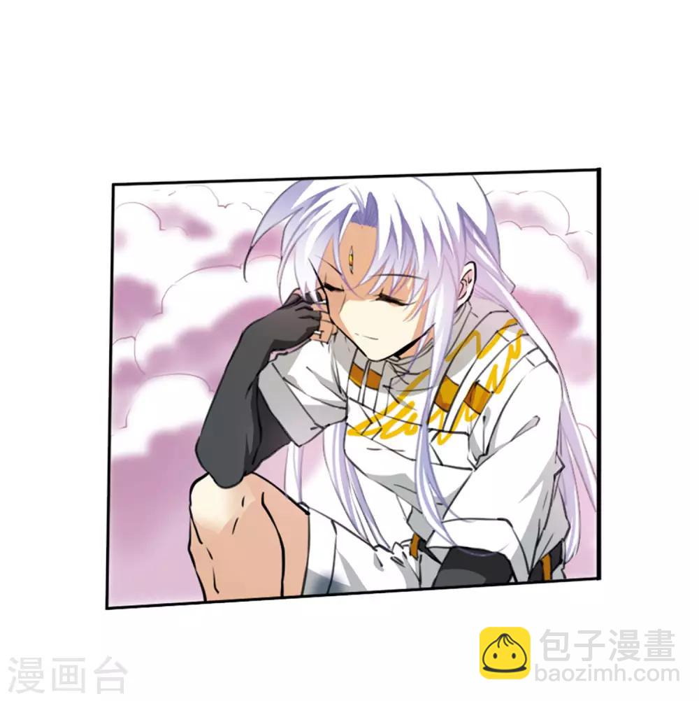 🍱三眼哮天录 第2季20话 欲加之罪1 第33页