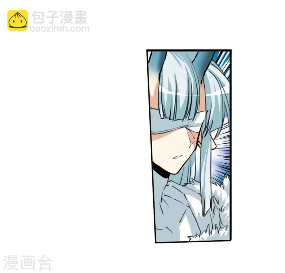 🍱三眼哮天录 第2季20话 欲加之罪1 第41页