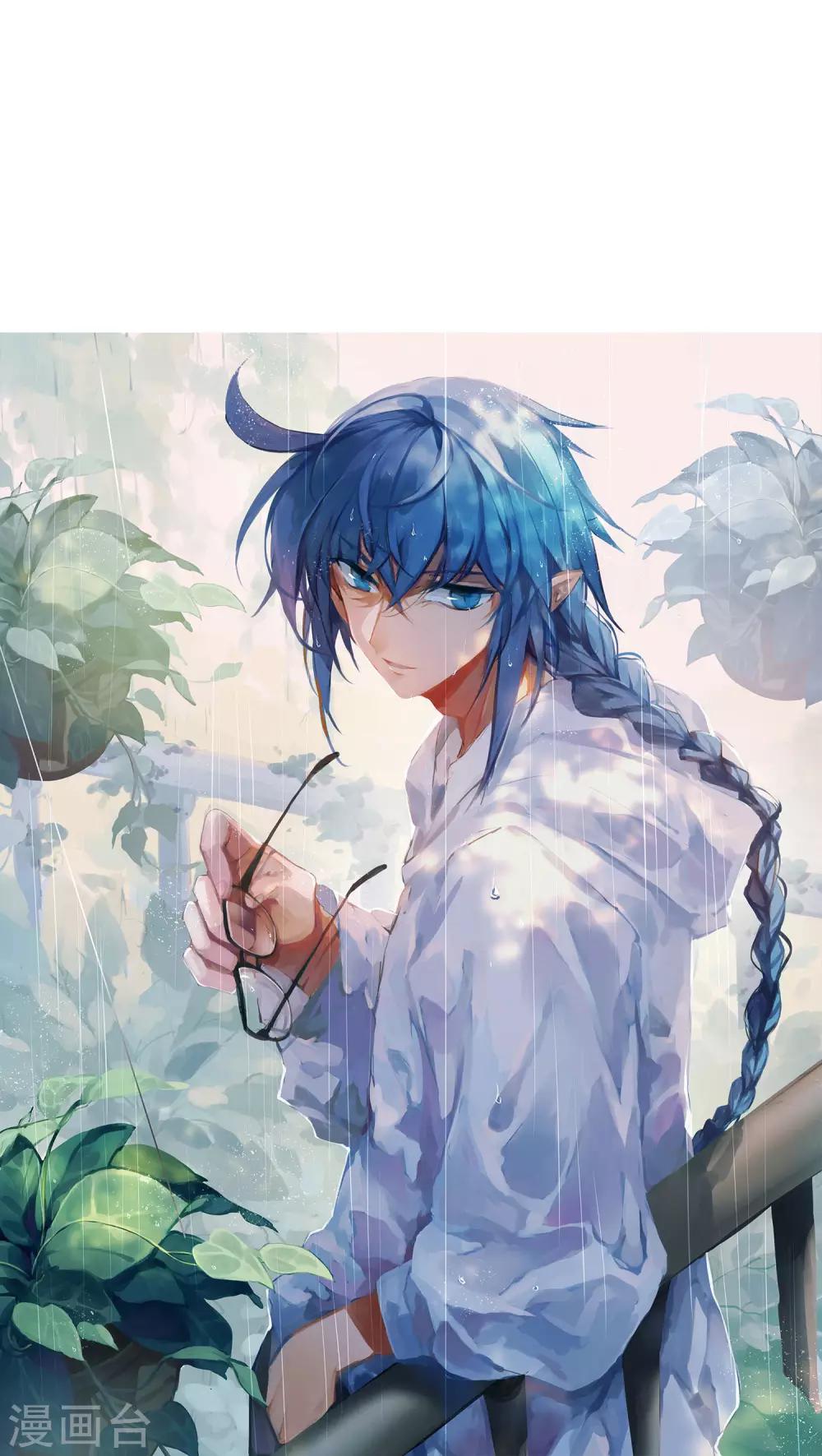 🍱三眼哮天录 第2季22话 奔赴北海1 第1页