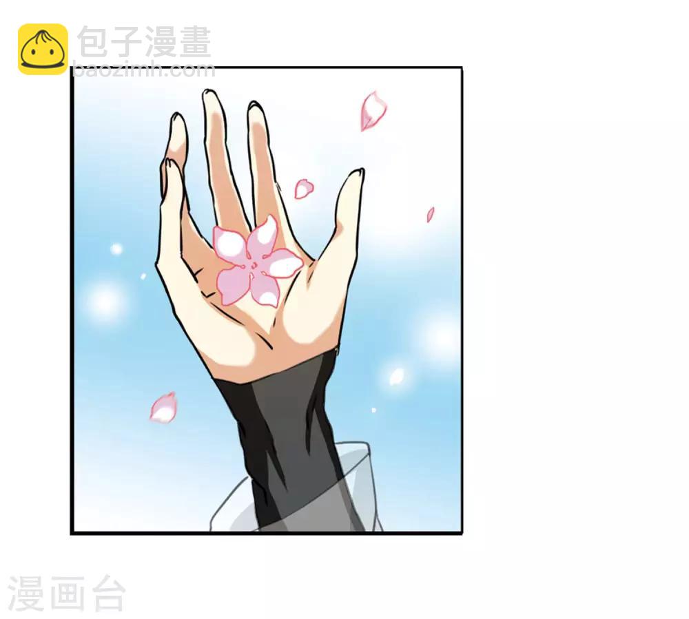 🍱三眼哮天录 第2季22话 奔赴北海1 第4页