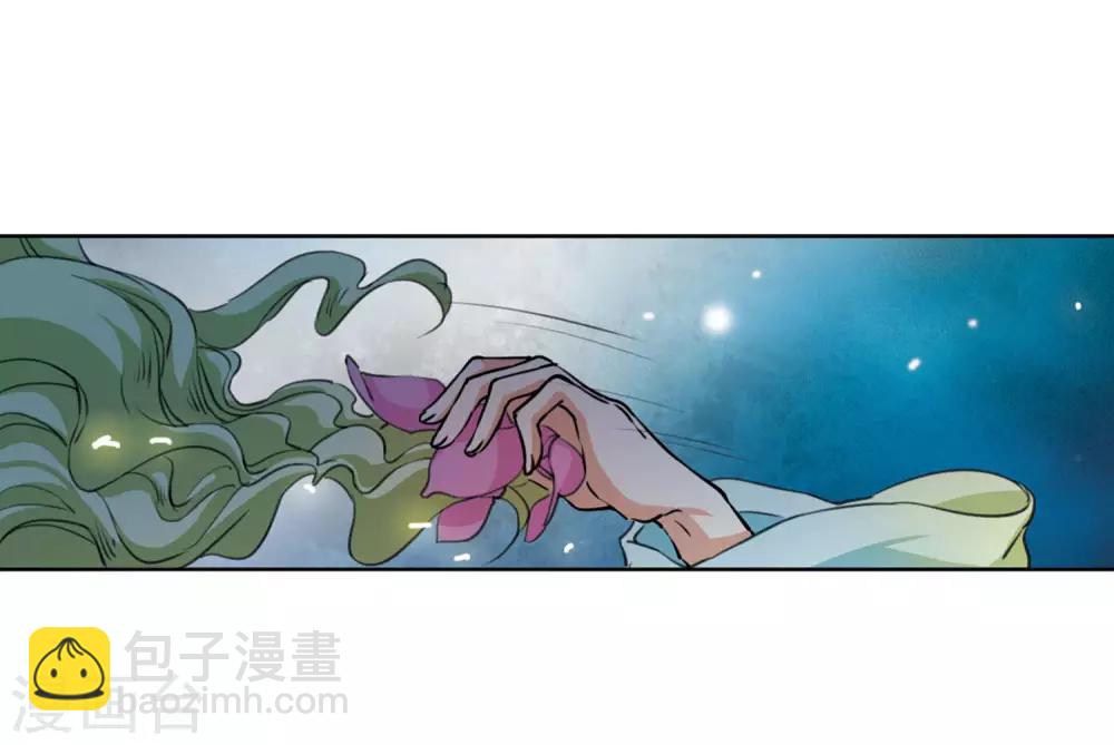 🍱三眼哮天录 第2季22话 奔赴北海1 第7页