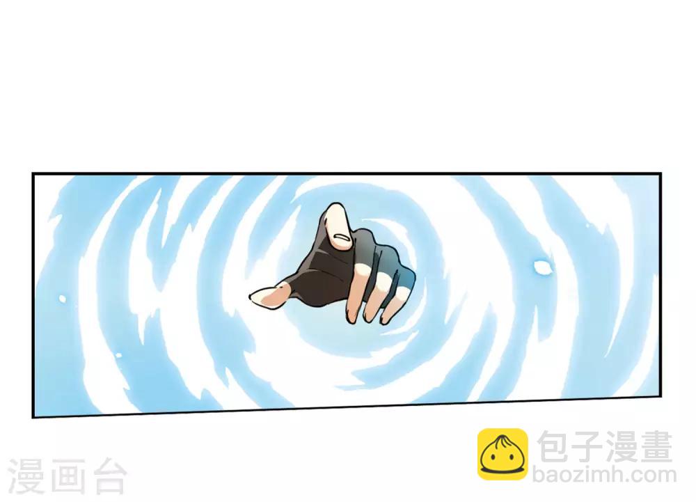 🍱三眼哮天录 第2季24话 万变神兵1 第10页