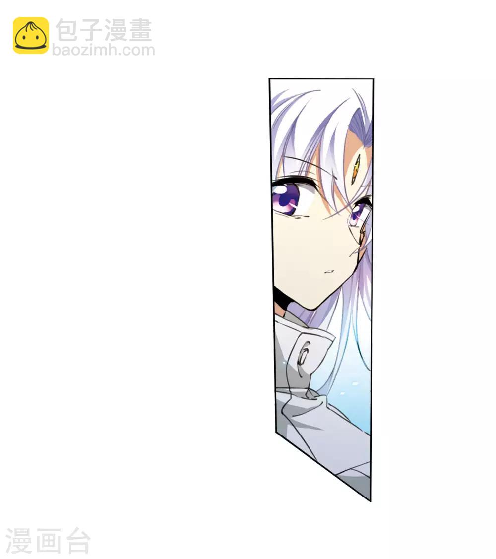 🍱三眼哮天录 第2季24话 万变神兵1 第13页