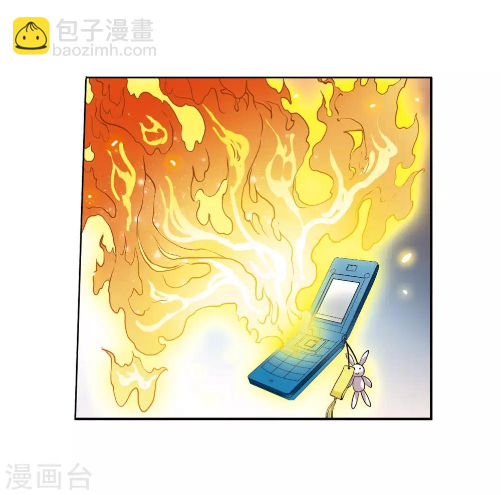 🍱三眼哮天录 第2季24话 万变神兵1 第19页