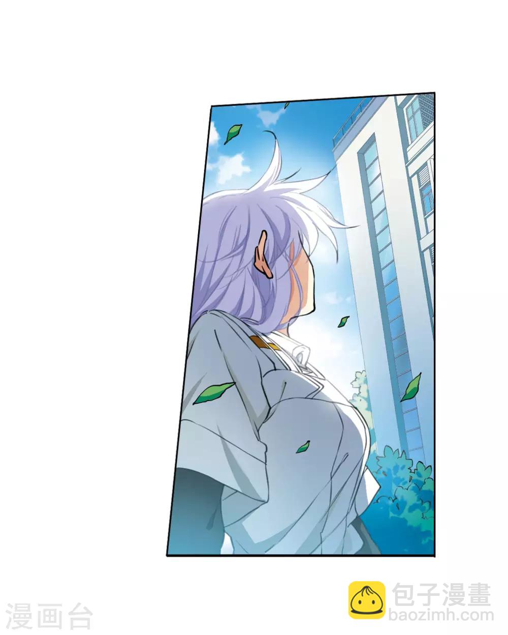 🍱三眼哮天录 第2季24话 万变神兵1 第33页