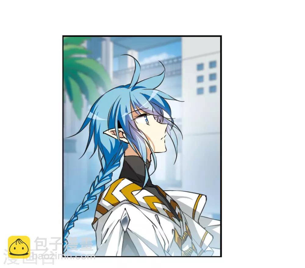🍱三眼哮天录 第2季26话 万变神兵3 第14页