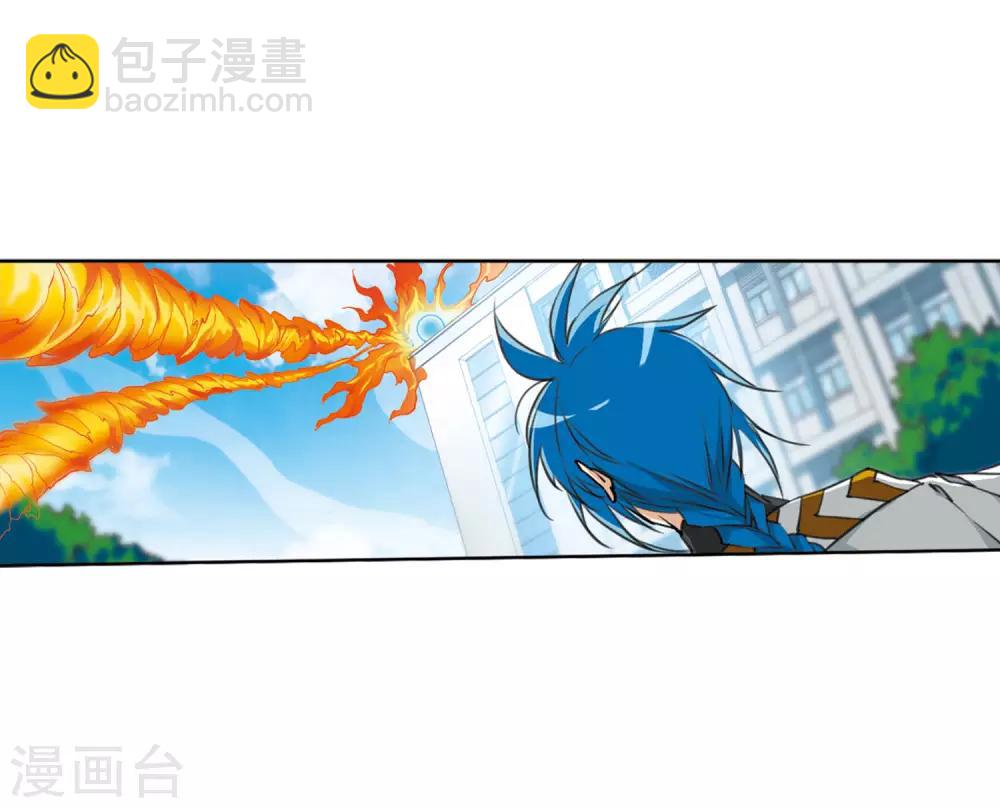 🍱三眼哮天录 第2季26话 万变神兵3 第15页