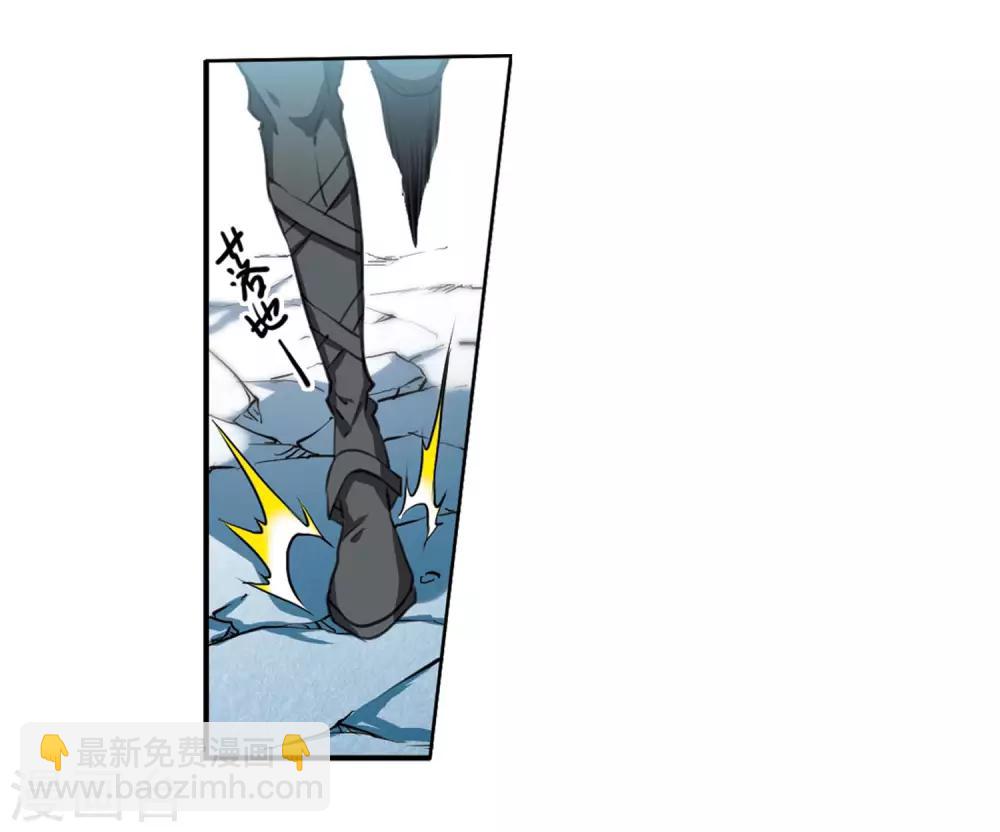 🍱三眼哮天录 第2季26话 万变神兵3 第16页