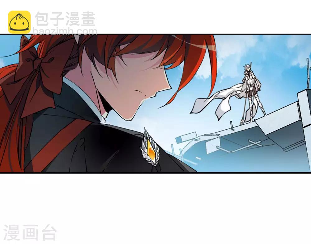 🍱三眼哮天录 第2季28话 太白的交易1 第13页
