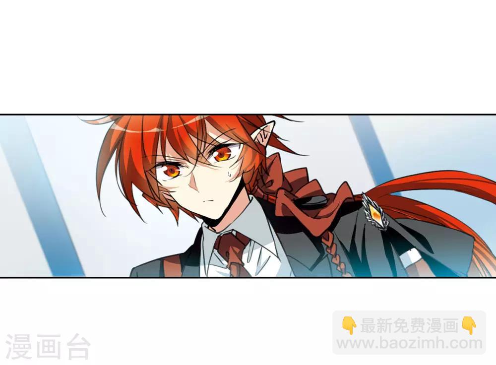 🍱三眼哮天录 第2季30话 太白的交易3 第12页