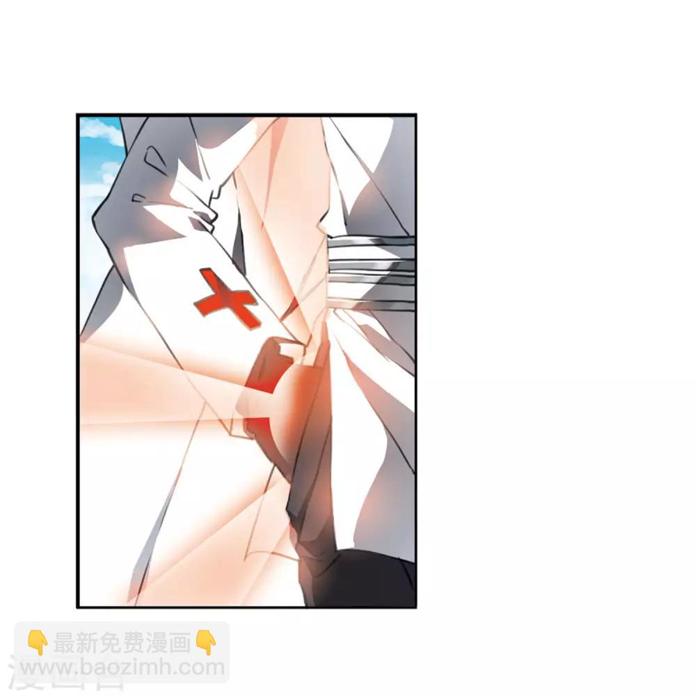 🍱三眼哮天录 第2季30话 太白的交易3 第14页