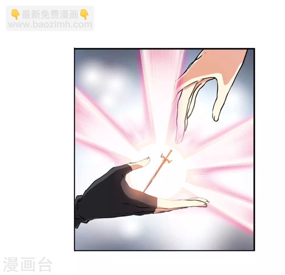 🍱三眼哮天录 第2季30话 太白的交易3 第15页