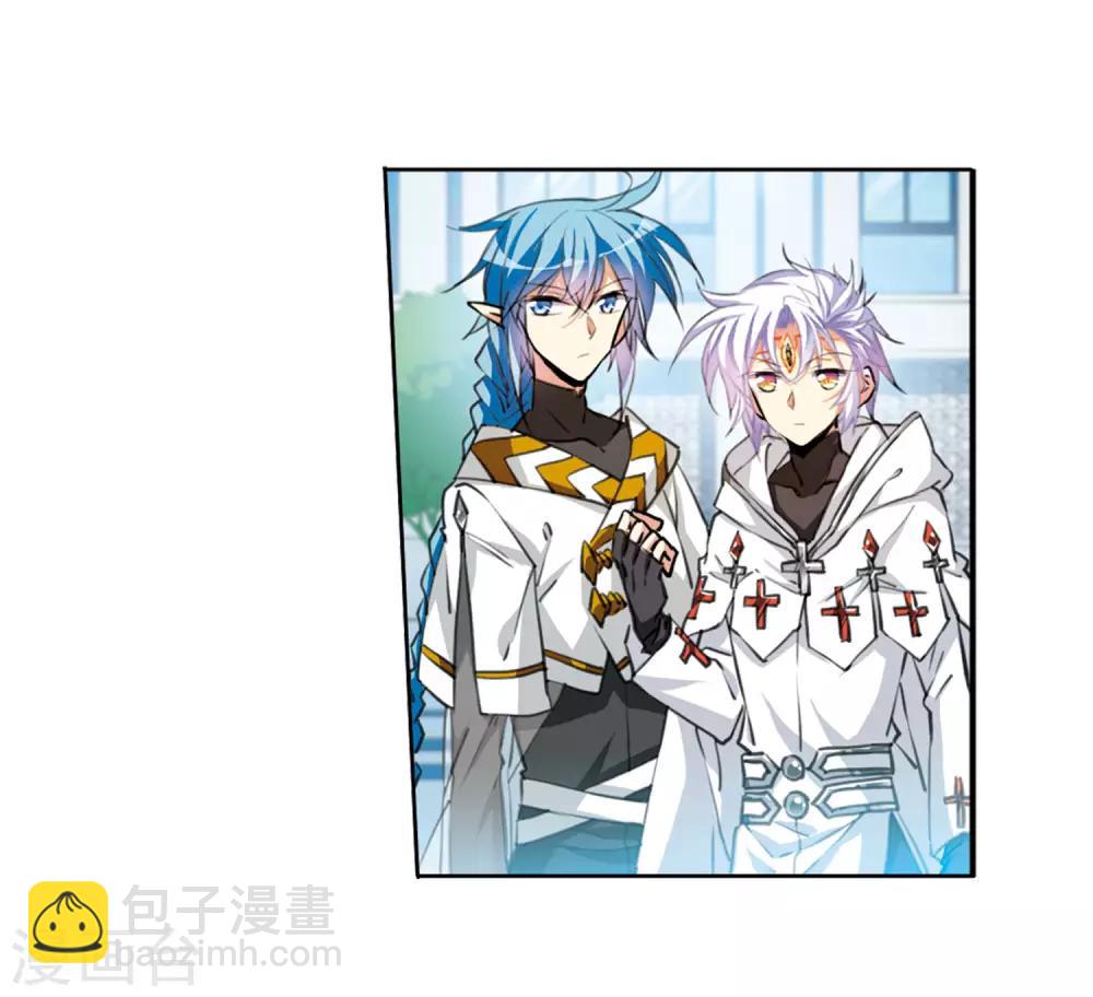 🍱三眼哮天录 第2季30话 太白的交易3 第23页