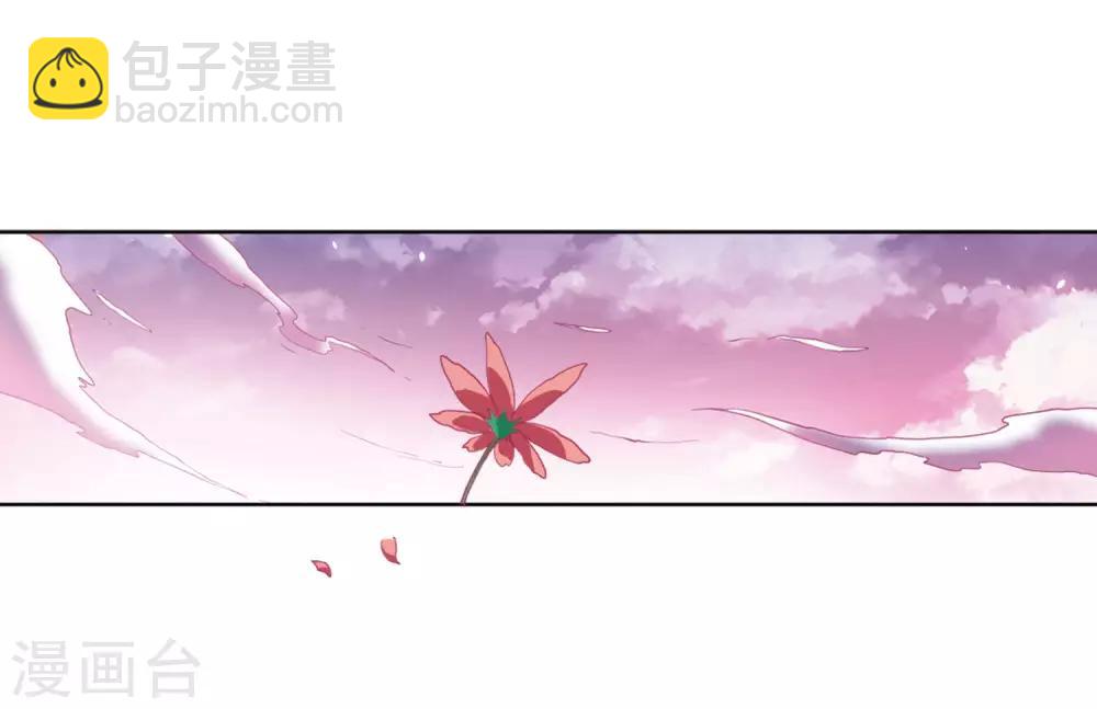 🍱三眼哮天录 第2季32话 盘根错节2 第18页