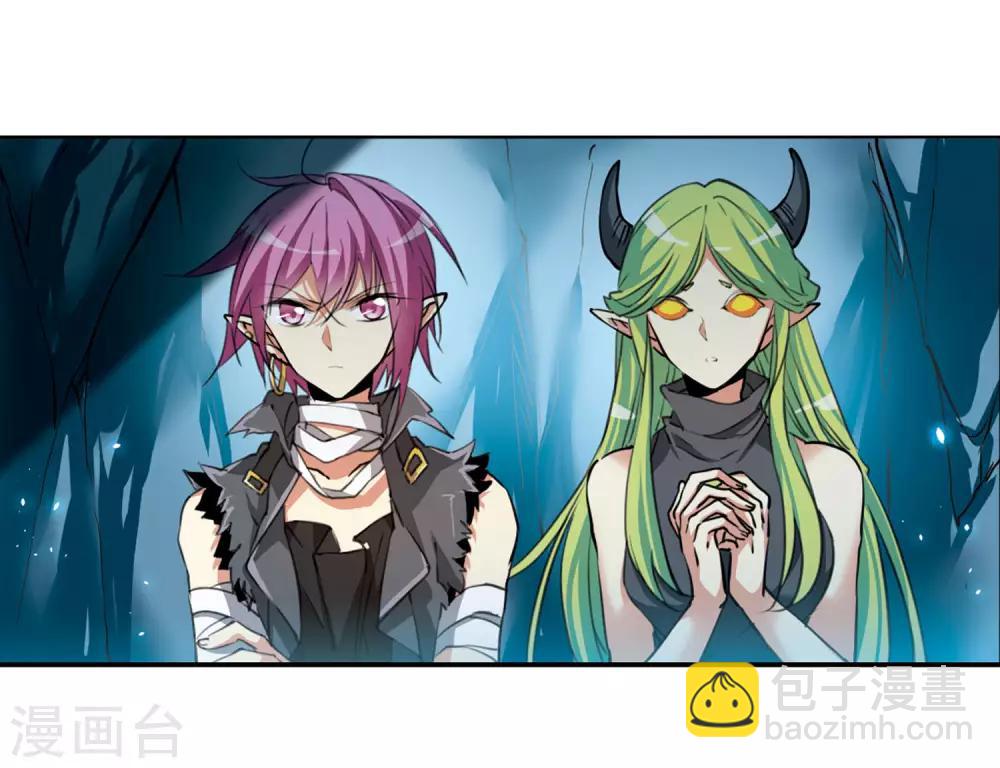 🍱三眼哮天录 第2季32话 盘根错节2 第8页