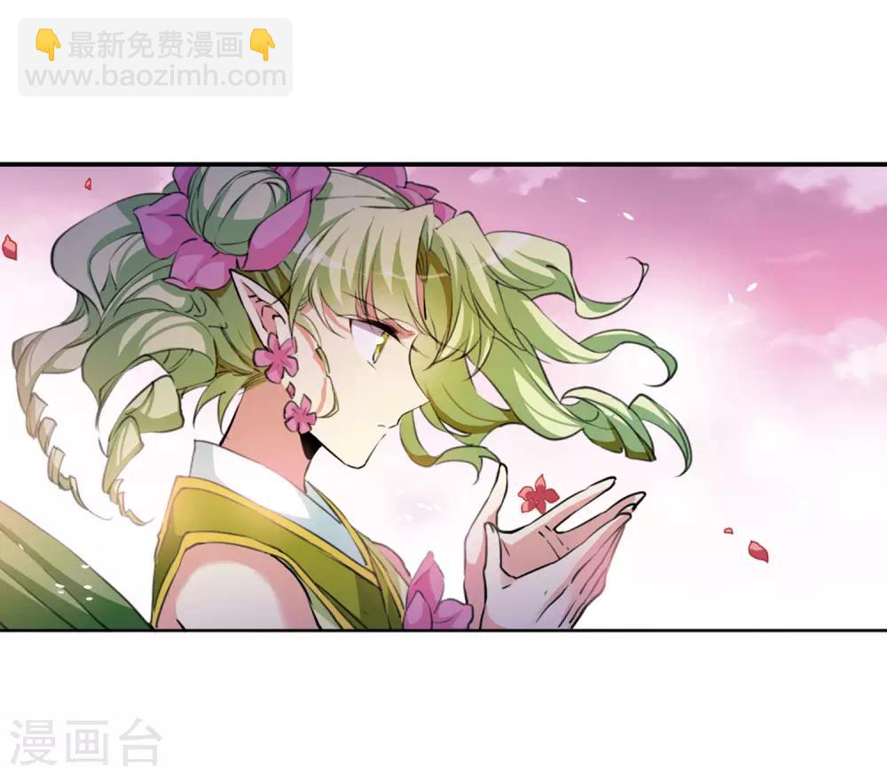 🍱三眼哮天录 第2季34话 凤铃有别1 第10页