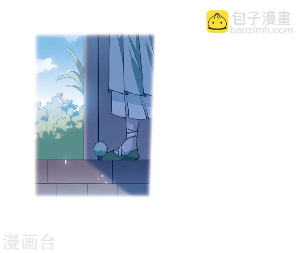 🍱三眼哮天录 第2季34话 凤铃有别1 第14页