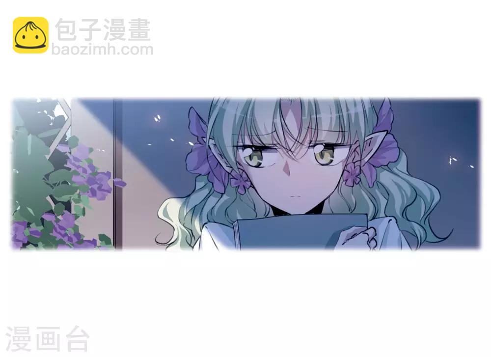 🍱三眼哮天录 第2季34话 凤铃有别1 第16页