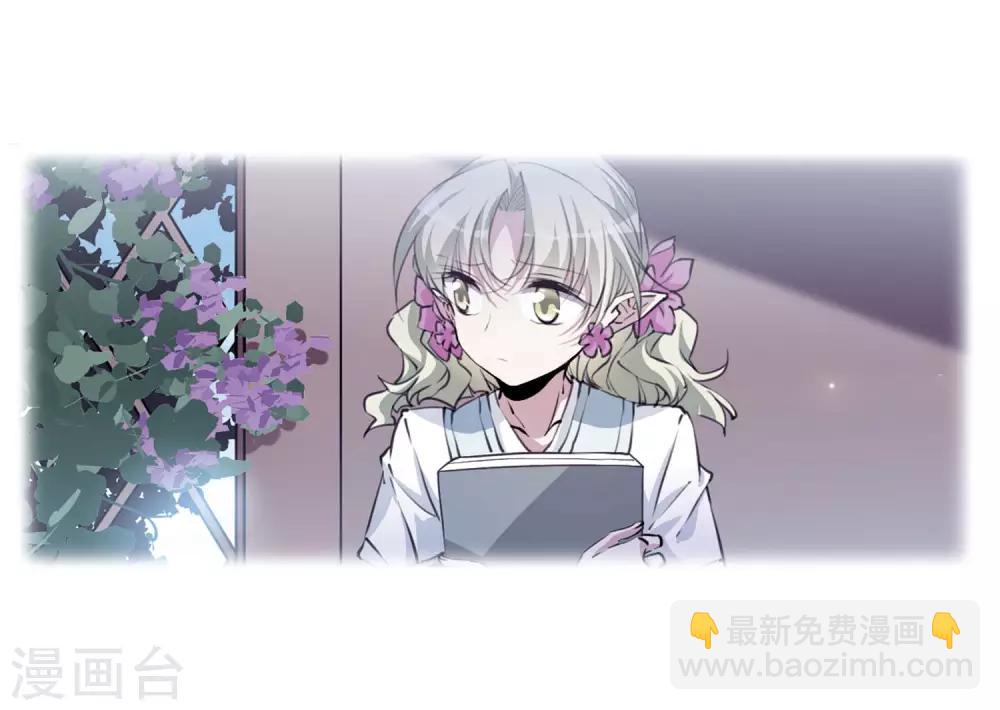 🍱三眼哮天录 第2季34话 凤铃有别1 第18页