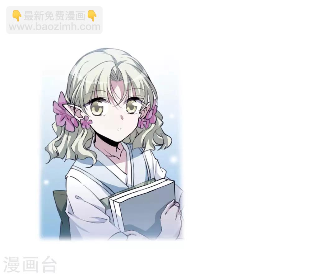 🍱三眼哮天录 第2季34话 凤铃有别1 第25页