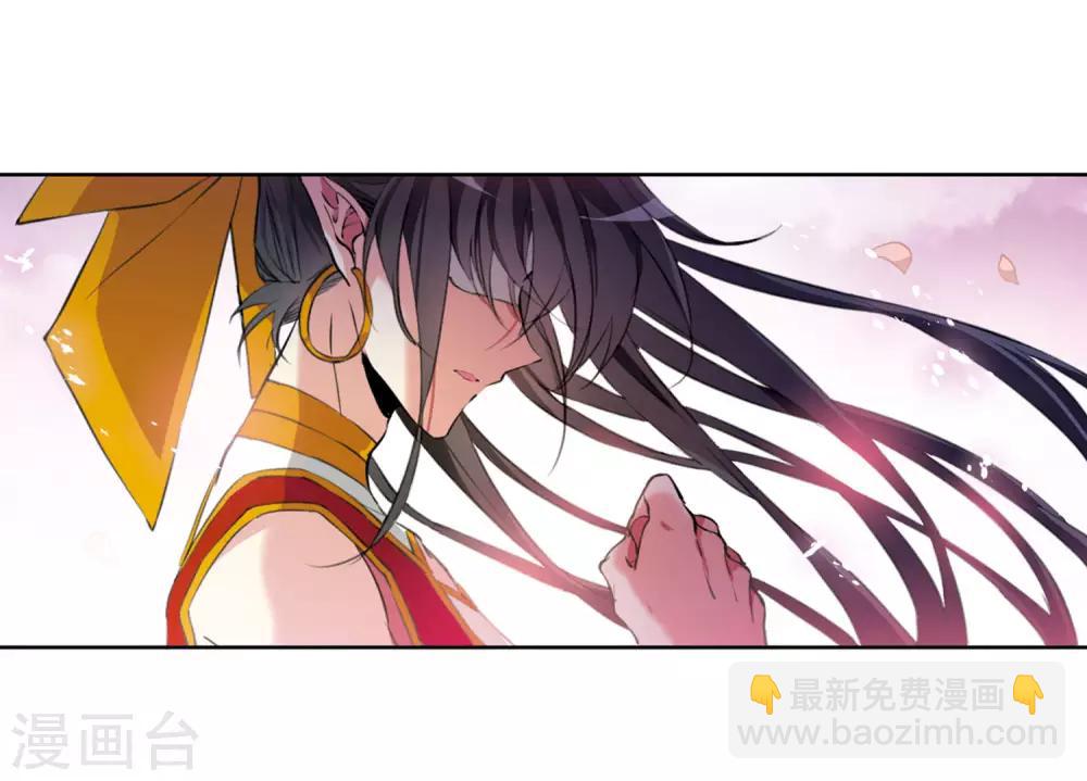 🍱三眼哮天录 第2季34话 凤铃有别1 第8页