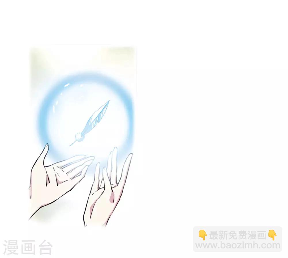 🍱三眼哮天录 第2季36话 凤铃有别3 第10页