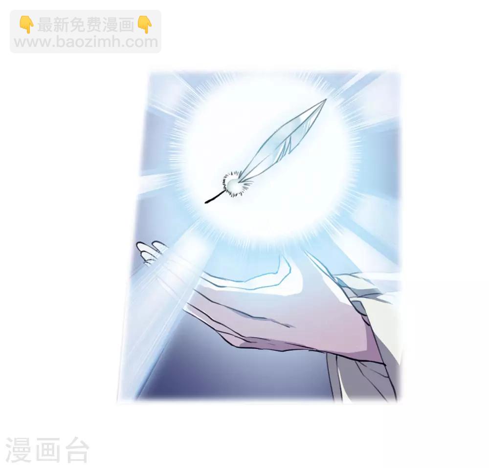 🍱三眼哮天录 第2季36话 凤铃有别3 第23页
