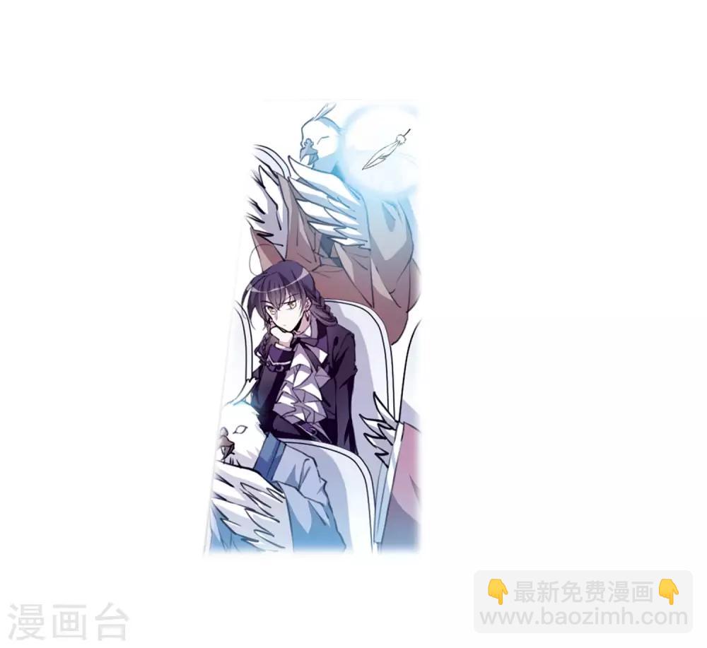 🍱三眼哮天录 第2季36话 凤铃有别3 第29页