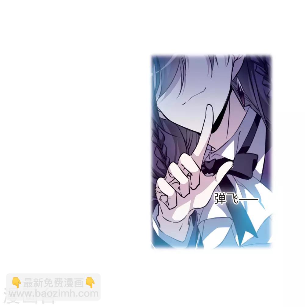 🍱三眼哮天录 第2季36话 凤铃有别3 第30页
