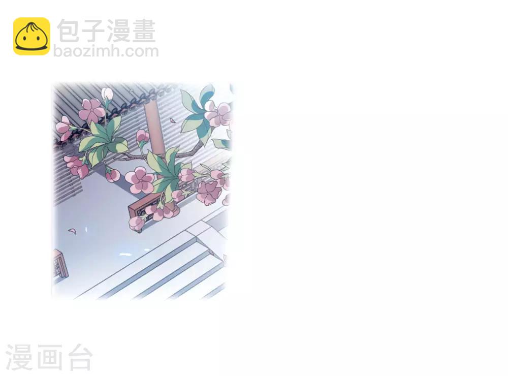 🍱三眼哮天录 第2季36话 凤铃有别3 第5页