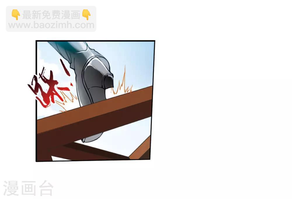 🍱三眼哮天录 第2季38话 风雨欲来2 第10页