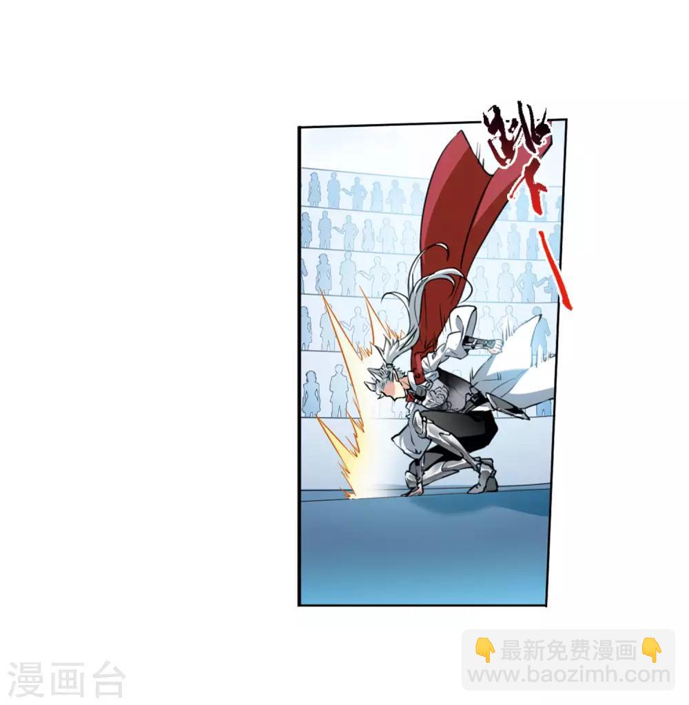 🍱三眼哮天录 第2季38话 风雨欲来2 第11页