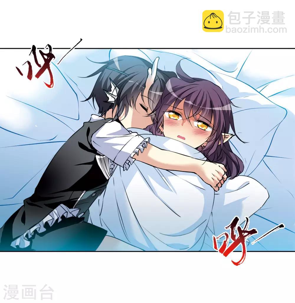 🍱三眼哮天录 第2季38话 风雨欲来2 第16页
