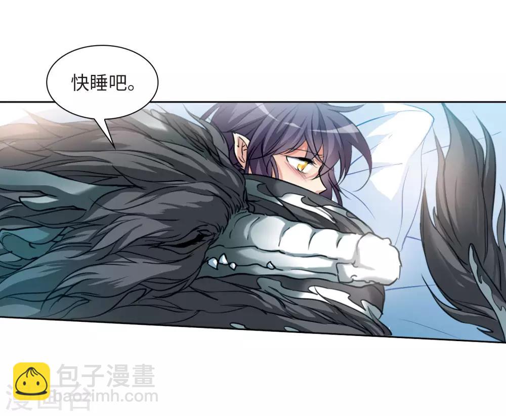 🍱三眼哮天录 第2季38话 风雨欲来2 第23页