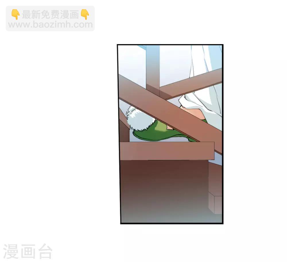 🍱三眼哮天录 第2季38话 风雨欲来2 第5页