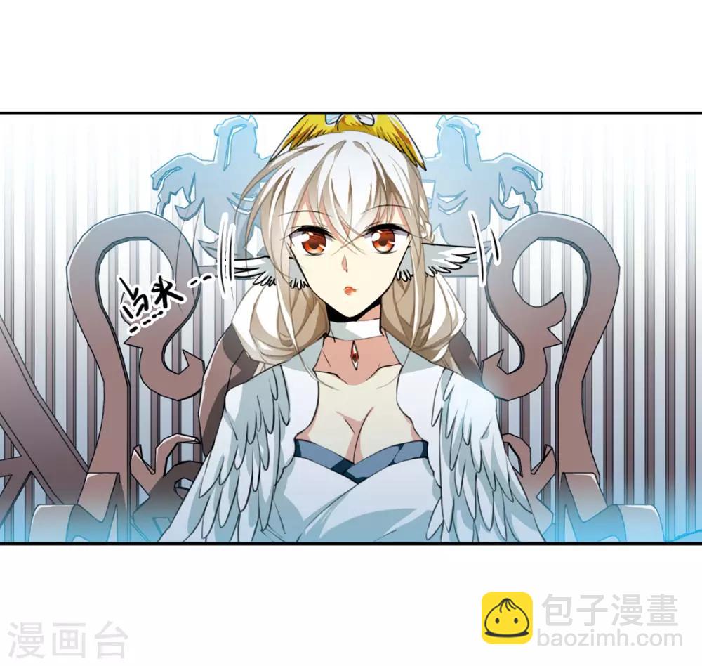 🍱三眼哮天录 第2季38话 风雨欲来2 第9页