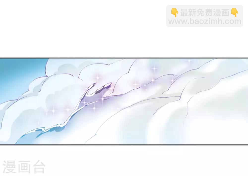 🍱三眼哮天录 第2季40话 冥神毒株1 第18页