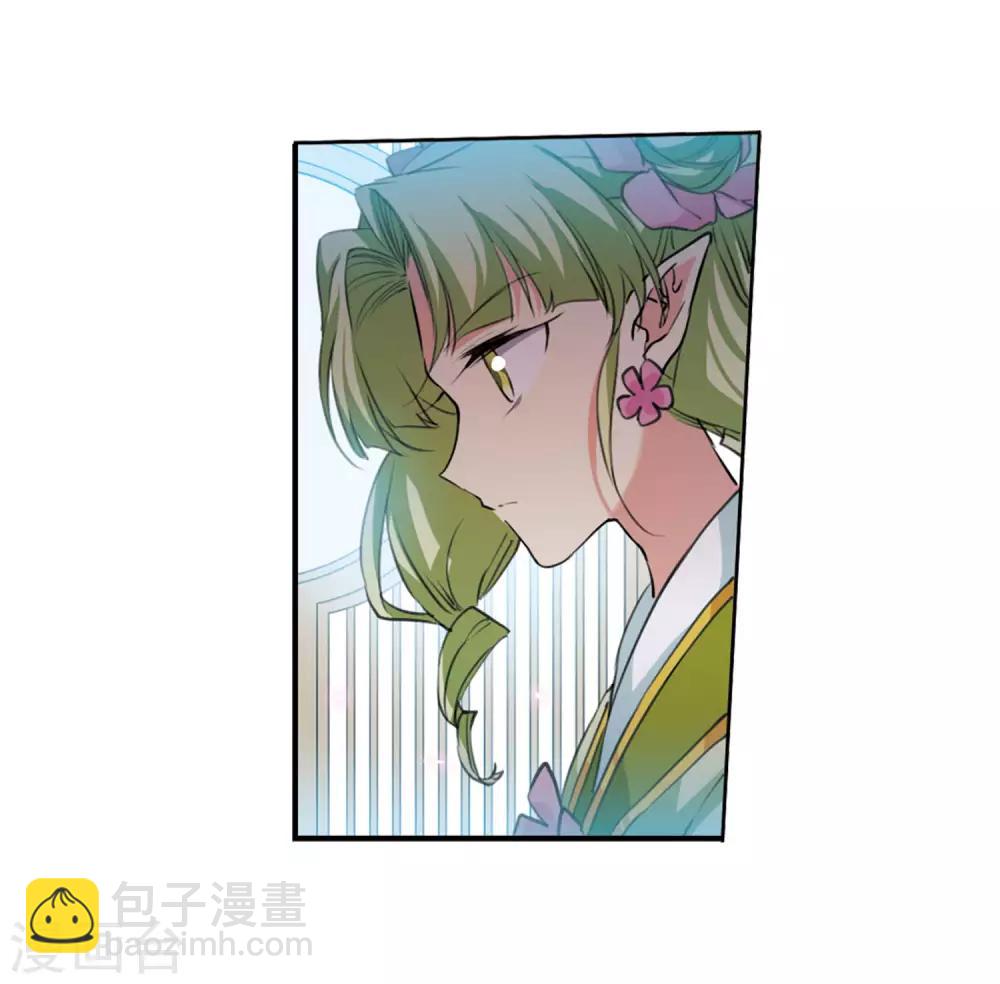 🍱三眼哮天录 第2季40话 冥神毒株1 第23页