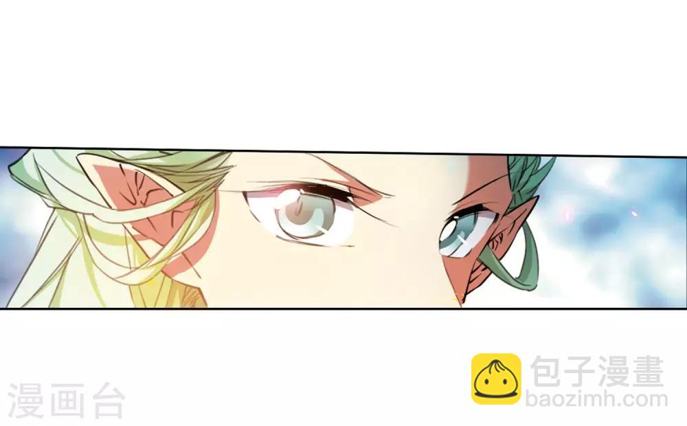 🍱三眼哮天录 第2季40话 冥神毒株1 第29页