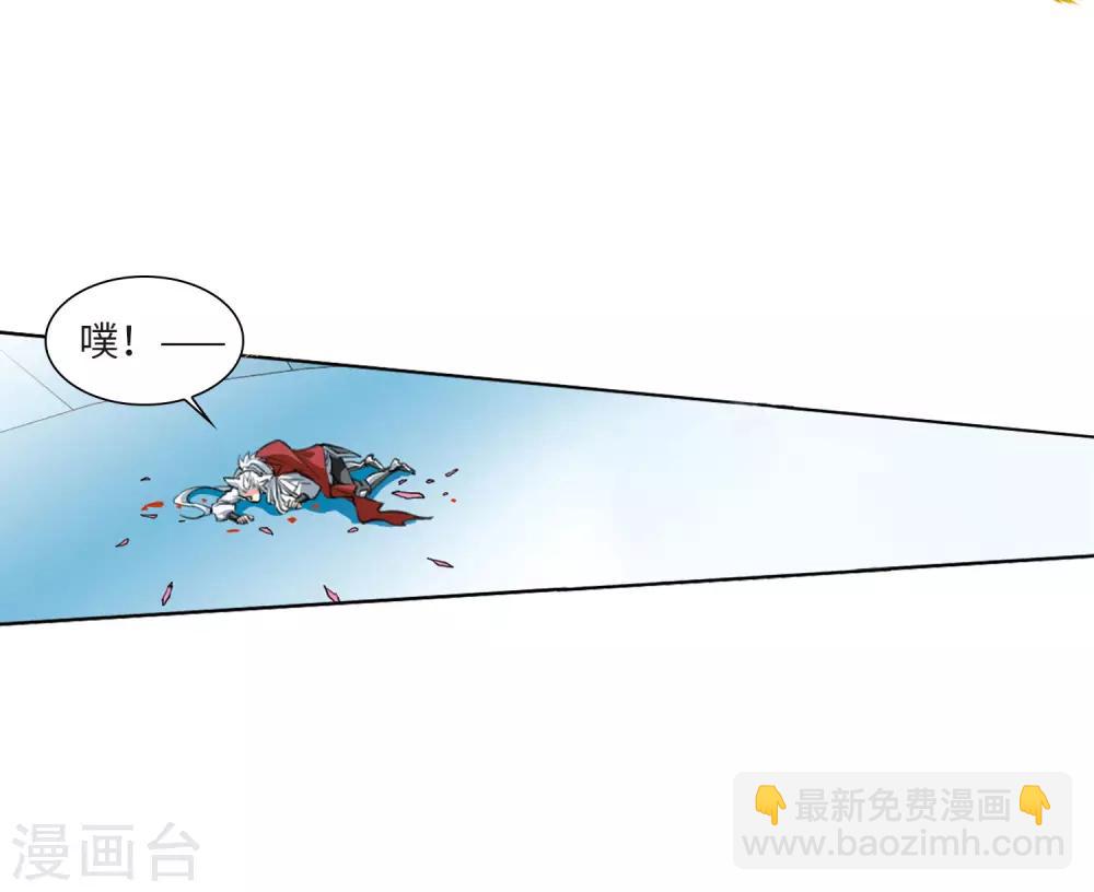 🍱三眼哮天录 第2季40话 冥神毒株1 第6页