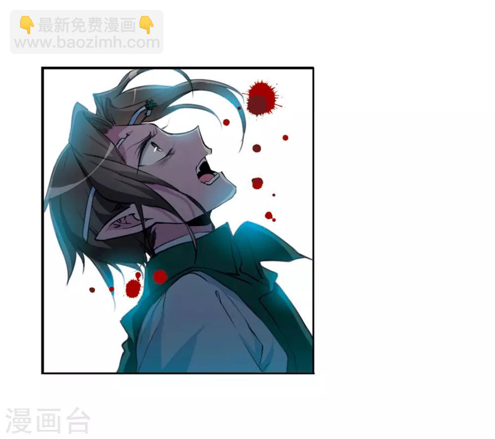 🍱三眼哮天录 第2季42话 冥神毒株3 第19页